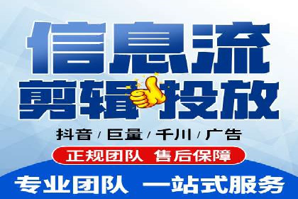 百度推广的广告投放策略案例