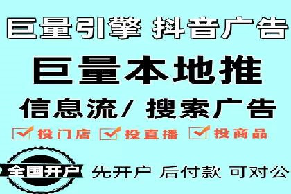 揭秘！信息流广告投放的五大关键步骤